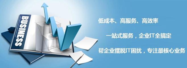 電腦IT外包與軟件外包服務的優勢與實踐指南
