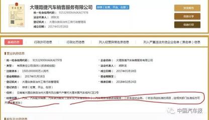 路虎車主 一場小事故帶來的維修“噩夢”