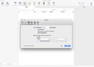 Mac平臺運維利器 Navicat for MySQL 12數(shù)據(jù)庫管理開發(fā)全解析